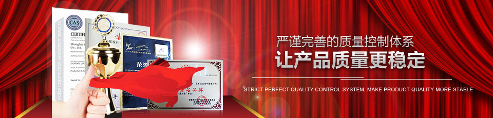 榮譽(yù)資質(zhì)